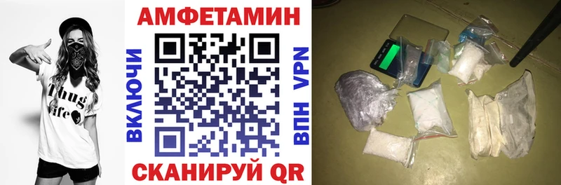 АМФЕТАМИН Premium  где продают   Саров 