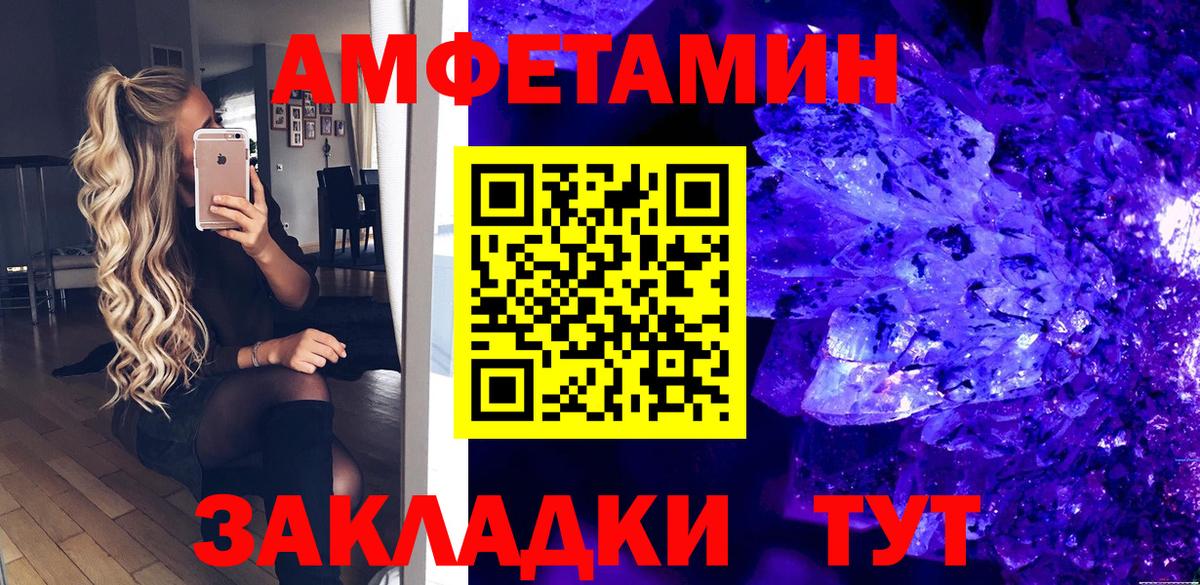 дарк нет Telegram  Вход с VPN  Саров  Amphetamine Premium  АМФЕТАМИН  Амфетамин 