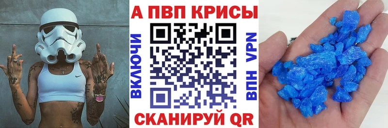 А ПВП мука  купить наркотик  Саров 
