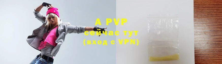 Alpha PVP СК  купить наркотик  Саров 