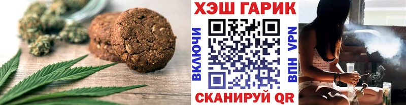 mega ONION  Саров  Еда ТГК конопля 