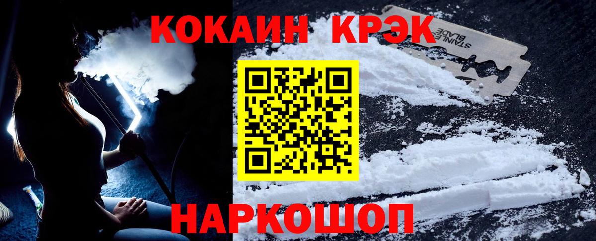 Кокаин Columbia Саров