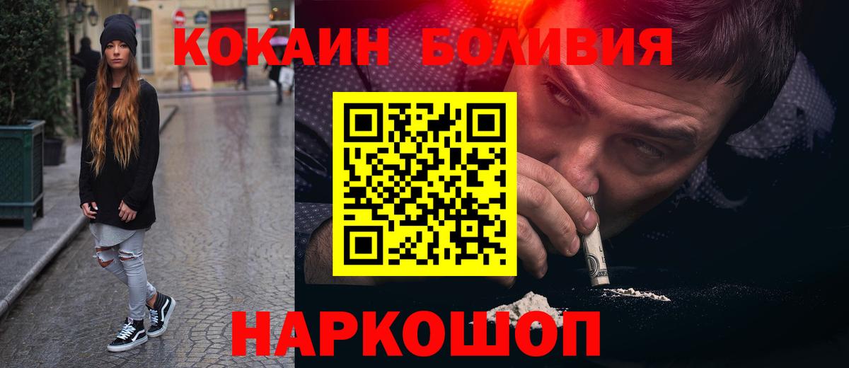 Саров  Кокаин 99%  Вход с VPN  Кокаин Перу 