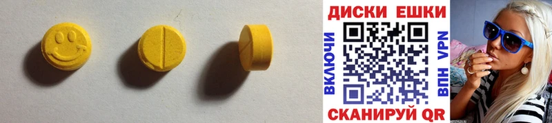 ЭКСТАЗИ Cube  Саров 