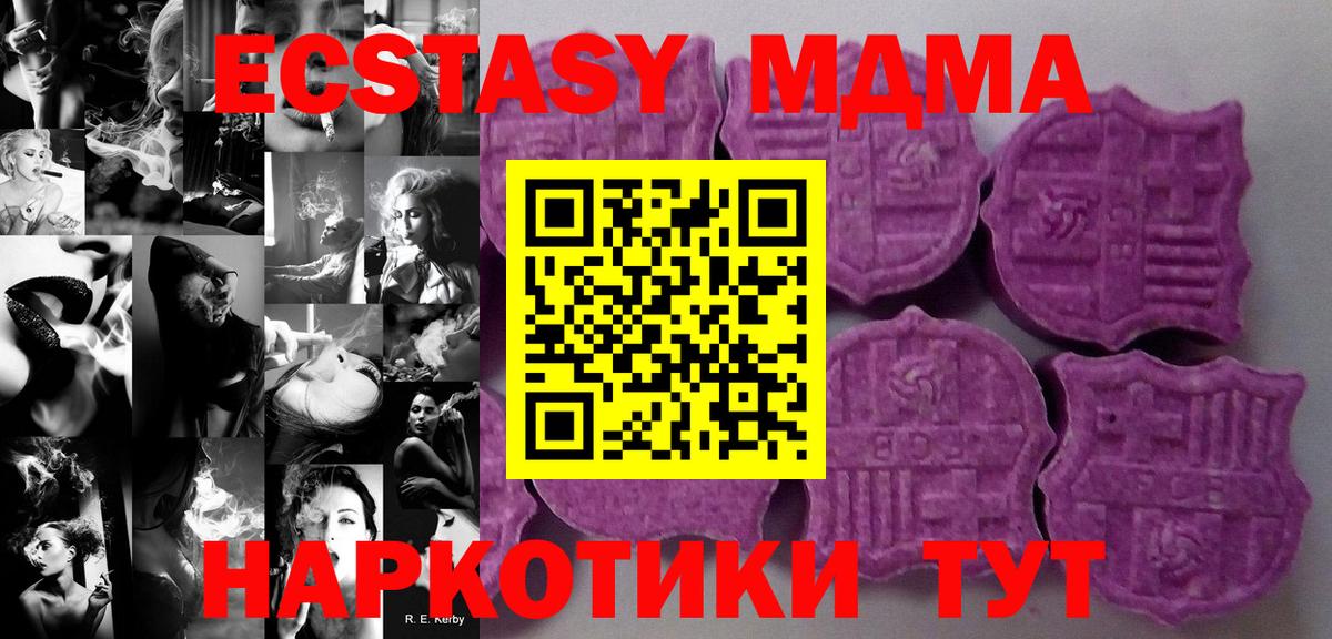 Экстази Punisher  Экстази  Саров  Вход с VPN  Экстази DUBAI 