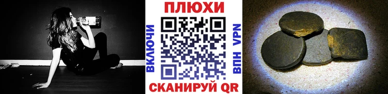 Гашиш Ice-O-Lator Саров