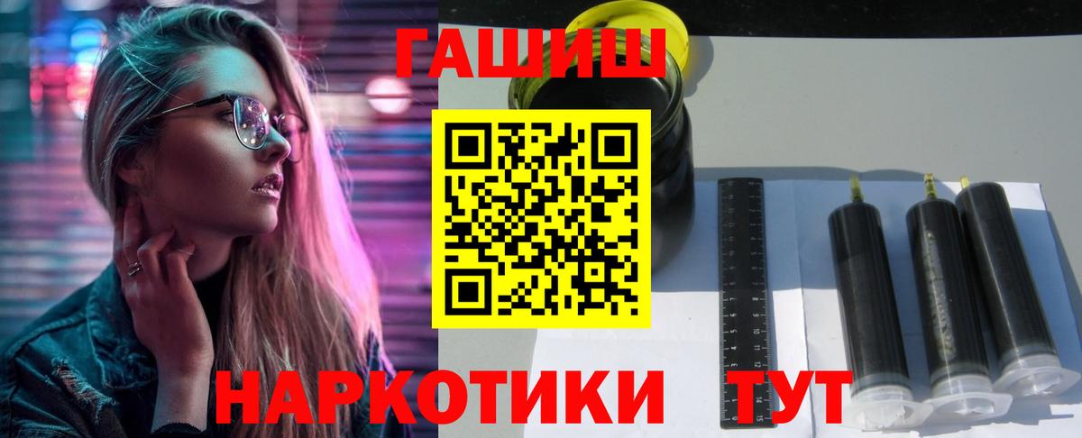 ГАШИШ Premium  Саров  Гашиш VHQ 