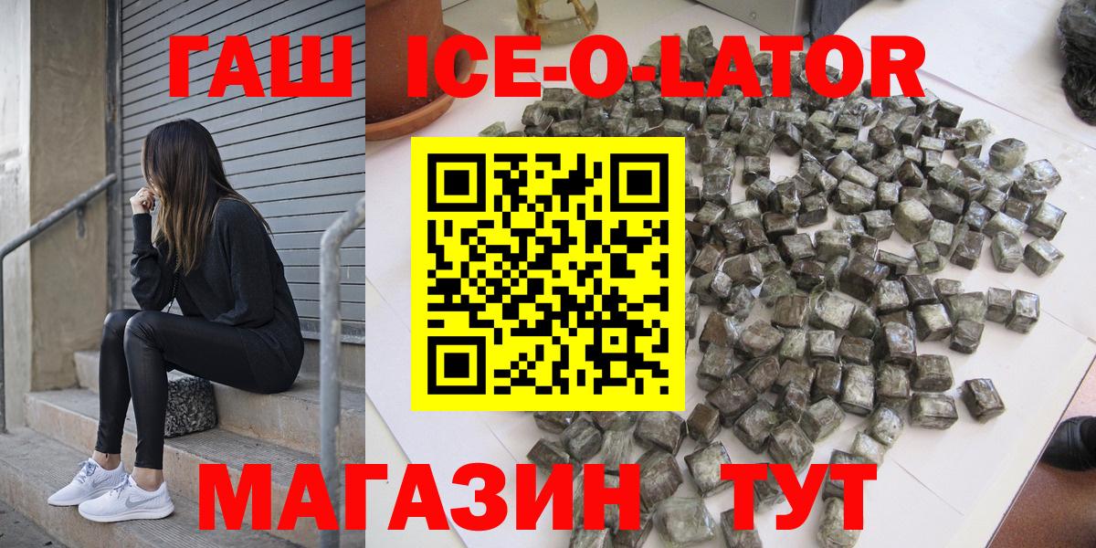 Саров  ГАШИШ VHQ  ГАШ VHQ  ГАШ  Вход с VPN 