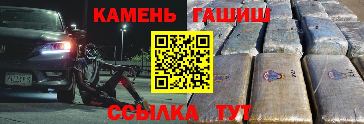 ГАШ AMNESIA HAZE Саров