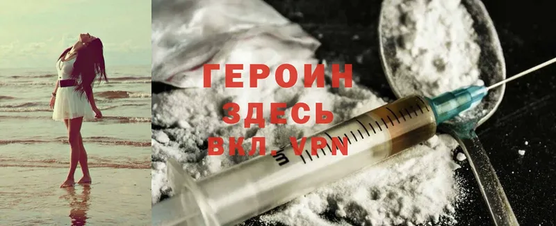 сколько стоит  Саров  мега ССЫЛКА  Героин Heroin 