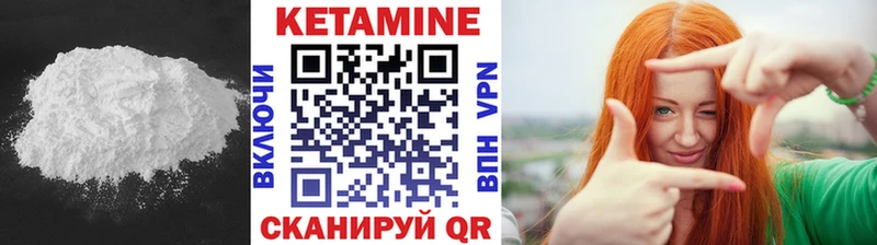 КЕТАМИН ketamine  где можно купить наркотик  Саров 