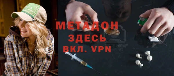 эйфоретик Костерёво