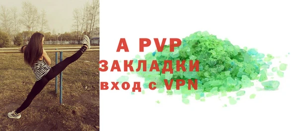 трава Козловка