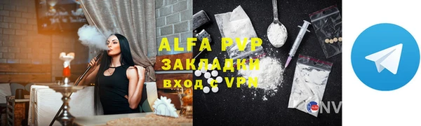 ALPHA-PVP Козельск