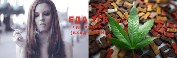 дистиллят марихуана Кодинск