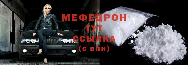 ALPHA-PVP Козельск