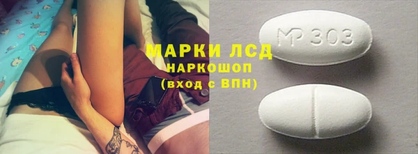 ALPHA-PVP Козельск