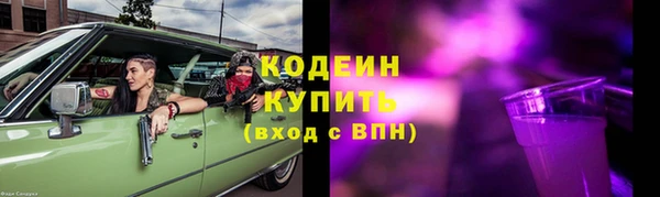 эйфоретик Костерёво