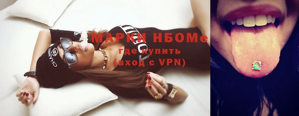 марки nbome Корсаков