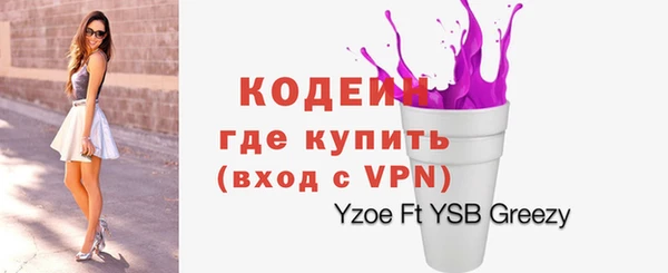 ALPHA-PVP Козельск