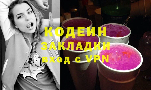 дистиллят марихуана Кодинск