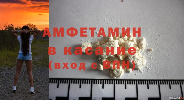 эйфоретик Костерёво