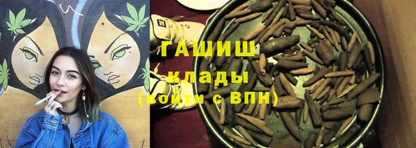трава Козловка