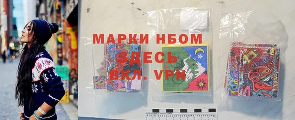 трава Козловка