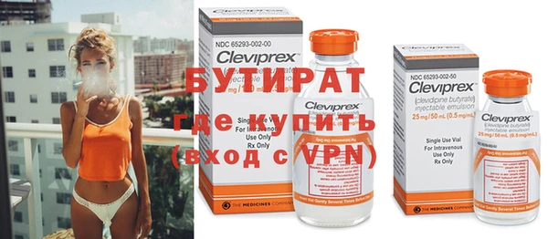 ALPHA-PVP Козельск