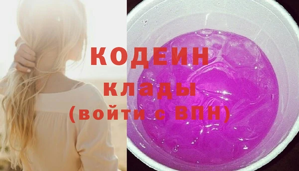 эйфоретик Костерёво