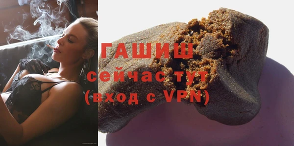 трава Козловка