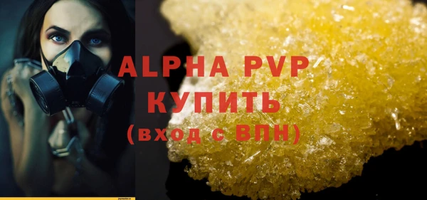 эйфоретик Костерёво