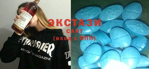 эйфоретик Костерёво