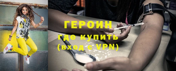 эйфоретик Костерёво