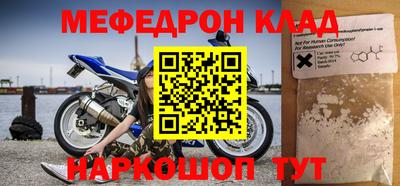 спиды Балаково