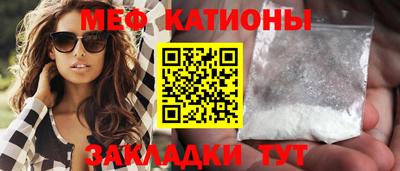 соль курить ск Беслан