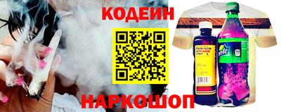кокаин премиум Балахна