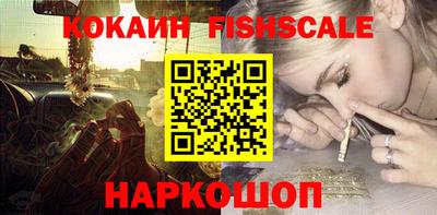 кокаин премиум Балахна