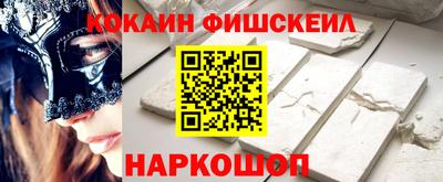 каннабис Бийск