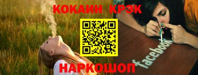 крисы Беслан