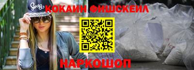 каннабис Бийск