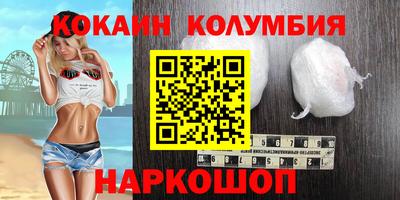 спиды Балаково