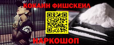 шишки Балаково