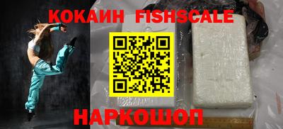 спиды Балаково