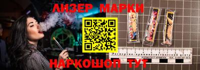 мяу мяу кристалл Балашиха