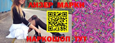 крисы Беслан