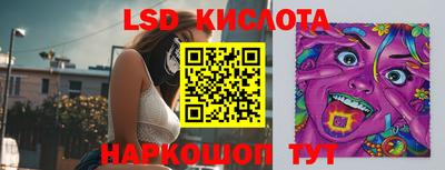 мяу мяу кристалл Балашиха