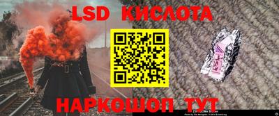 спиды Балаково