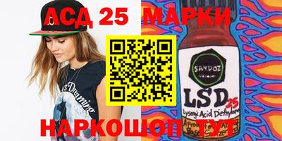 каннабис Берёзовский