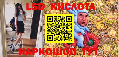 спиды Балаково